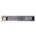 Bcup-3S 3% Silver Brazing Rod / Солонгос  5kg/pack