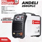 Andeli TIG-250GPLC / аргон гагнуурын аппарат /